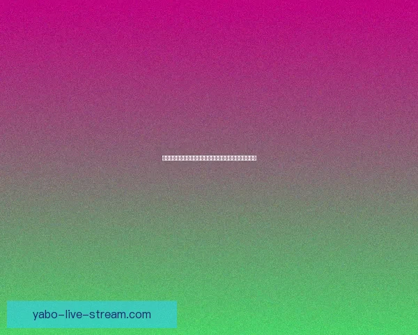 美加墨世界杯买球攻略：如何分析赛况把握投注机会提升胜率