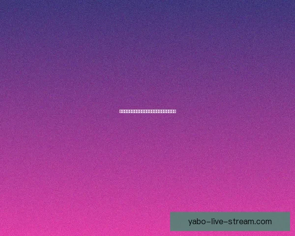 世界杯竞猜赔率走势分析及其对比赛结果的影响研究