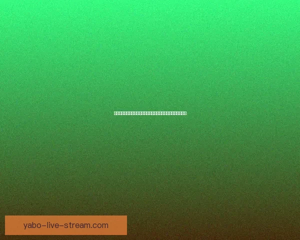 世界杯赛事竞猜预测分析尽在掌握带你精准预判每场精彩对决结果 世界杯赛事竞猜预测分析尽在掌握带你精准预判每场精彩对决结果