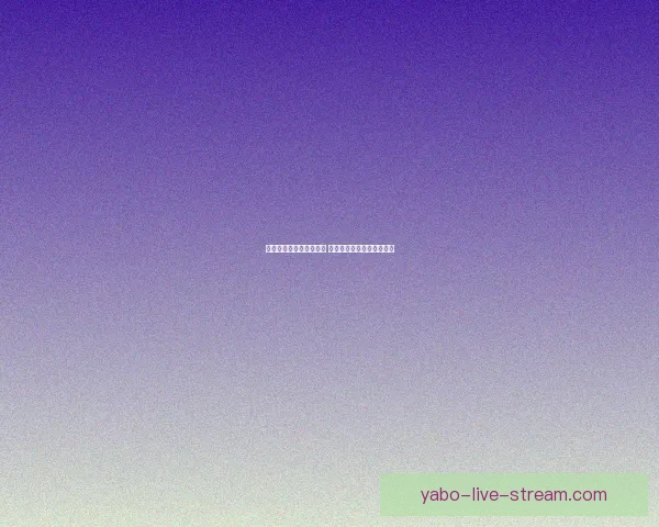 世界杯投注攻略全面解析 让你轻松把握赛事投注机会