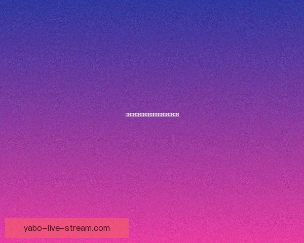 燃情赛场竞技盛宴，尽享精彩体育竞猜刺激体验