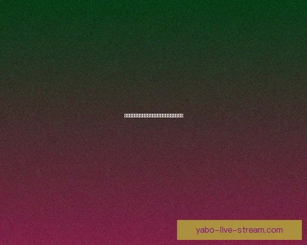 世界杯精彩赛事比分竞猜平台助你精准预测获胜机会