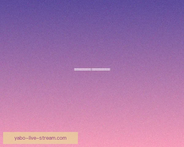 世界杯投注攻略全面解析 让你轻松把握赛事投注机会 世界杯投注攻略全面解析 让你轻松把握赛事投注机会