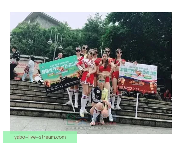 世界杯精彩竞猜福利，畅享全场投注豪华返水活动