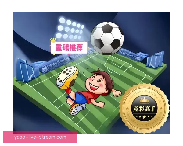 精准足球赛事竞猜策略深度解析与投注技巧指南