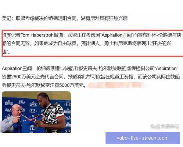 阴阳合同风波未平 多位经纪人解读小卡合约揭示标准操作 阴阳合同风波未平 多位经纪人解读小卡合约揭示标准操作