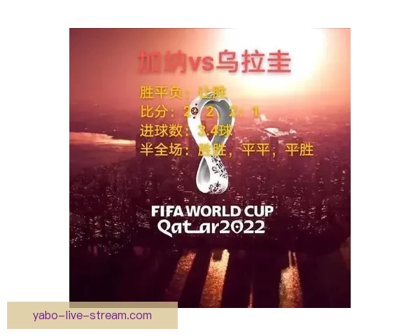 从盘口到赔率波动解读世界杯竞猜市场背后的数据博弈与胜负信号密码 从盘口到赔率波动解读世界杯竞猜市场背后的数据博弈与胜负信号密码