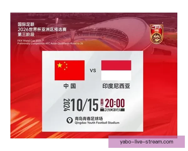 2026世界杯竞猜投注活动来袭 参与赢取丰富大奖和独家福利