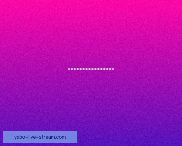 乌度卡：赢球关键在于球权保护减少无效运球避免不必要的身体对抗