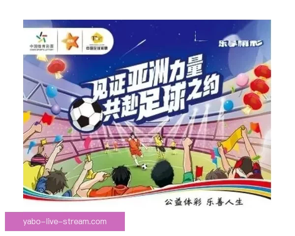 激情竞猜，每日赛事尽在掌握赢取丰厚奖励新体验