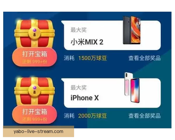 世界杯竞猜APP全面体验分析与用户互动功能深度评测